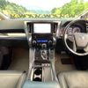 toyota vellfire 2018 -TOYOTA--Vellfire DBA-AGH30W--AGH30-0224018---TOYOTA--Vellfire DBA-AGH30W--AGH30-0224018- image 2