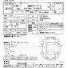 mitsubishi-fuso canter 2014 CFJ1413527 image 3