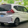 honda freed-hybrid 2020 quick_quick_GB7_GB7-3127484 image 3