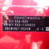 honda vezel 2023 25522203 image 51