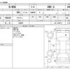 honda n-wgn 2015 -HONDA 【野田 580ｱ1234】--N WGN DBA-JH2--JH2-1024973---HONDA 【野田 580ｱ1234】--N WGN DBA-JH2--JH2-1024973- image 3