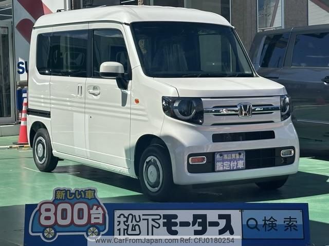 honda n-van 2024 GOO_JP_700060017330240903051 image 1