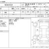 suzuki carry-truck 2018 CFJ1830265 image 3