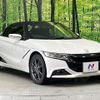 honda s660 2017 quick_quick_JW5_JW5-1022183 image 15