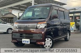 daihatsu atrai-wagon 2011 -DAIHATSU--Atrai Wagon S321G--0041898---DAIHATSU--Atrai Wagon S321G--0041898-