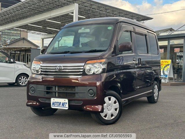 daihatsu atrai-wagon 2011 -DAIHATSU--Atrai Wagon S321G--0041898---DAIHATSU--Atrai Wagon S321G--0041898- image 1