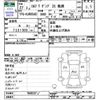 isuzu elf-truck 2015 CFJ1581129 image 3