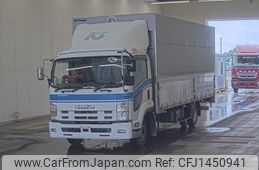 isuzu forward 2008 -ISUZU--Forward FRR90T2-7004730---ISUZU--Forward FRR90T2-7004730-