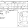 toyota harrier 2020 -TOYOTA 【香川 300ｱ1111】--Harrier 6BA-MXUA80--MXUA80-0011791---TOYOTA 【香川 300ｱ1111】--Harrier 6BA-MXUA80--MXUA80-0011791- image 3