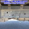 isuzu forward 2013 -ISUZU--Forward FRR90S2-7049138---ISUZU--Forward FRR90S2-7049138- image 10