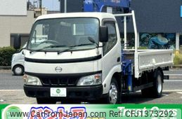 hino dutro 2005 GOO_NET_EXCHANGE_0709136A30250703W002