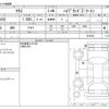 toyota yaris 2020 -TOYOTA--Yaris 6AA-MXPH10--MXPH10-2016235---TOYOTA--Yaris 6AA-MXPH10--MXPH10-2016235- image 3