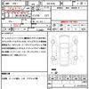 mitsubishi ek-sport 2022 quick_quick_5AA-B34A_B34A-0401588 image 21