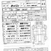 suzuki carry-truck 2018 CFJ1648620 image 21