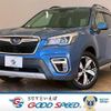subaru forester 2020 CFJ1823099 image 1