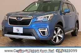 subaru forester 2020 CFJ1823099