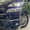 toyota vellfire 2020 -TOYOTA--Vellfire 6AA-AYH30W--AYH30-0113598---TOYOTA--Vellfire 6AA-AYH30W--AYH30-0113598- image 14