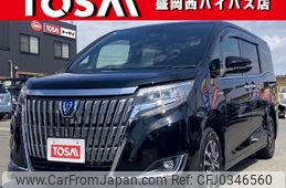 toyota esquire 2017 -TOYOTA--Esquire DAA-ZWR80G--ZWR80-0290845---TOYOTA--Esquire DAA-ZWR80G--ZWR80-0290845-