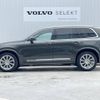 volvo xc90 2018 -VOLVO--Volvo XC90 DBA-LB420XC--YV1LFA2MCK1427868---VOLVO--Volvo XC90 DBA-LB420XC--YV1LFA2MCK1427868- image 19