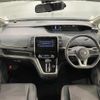 nissan serena 2019 -NISSAN--Serena DAA-GFC27--GFC27-167090---NISSAN--Serena DAA-GFC27--GFC27-167090- image 16