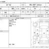 suzuki every 2013 -SUZUKI 【尾張小牧 480ｸ4103】--Every EBD-DA64V--DA64V-902971---SUZUKI 【尾張小牧 480ｸ4103】--Every EBD-DA64V--DA64V-902971- image 3