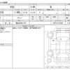 toyota yaris 2025 CFJ1705505 image 3