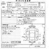 toyota voxy 2016 -TOYOTA--Voxy ZWR80W-0213985---TOYOTA--Voxy ZWR80W-0213985- image 3