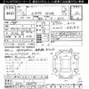 honda integra 1998 CFJ1769422 image 3