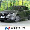 nissan note 2021 CFJ1753706 image 1
