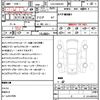 peugeot 3008 2018 quick_quick_LDA-P84AH01_VF3MJAHWWJS198329 image 10