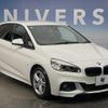 bmw 2-series 2015 quick_quick_2A15_WBA2A32040VZ51161 image 18