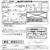 kubota kubota-others undefined -OTHER JAPAN--Kubota 141-11851---OTHER JAPAN--Kubota 141-11851- image 3