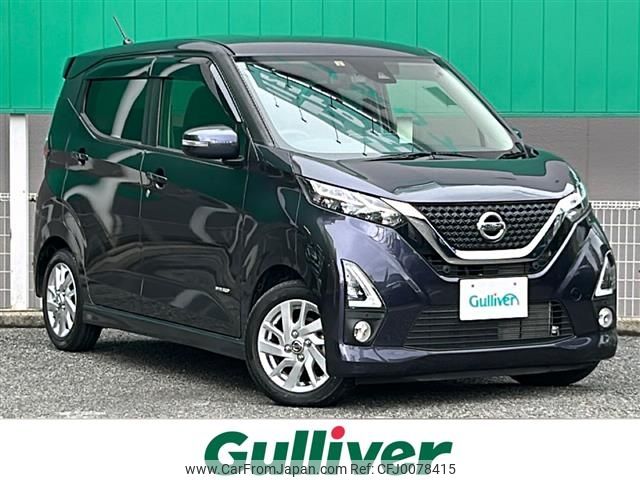 nissan dayz 2019 -NISSAN--DAYZ 5AA-B44W--B44W-0021703---NISSAN--DAYZ 5AA-B44W--B44W-0021703- image 1