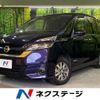 nissan serena 2018 CFJ1600274 image 1