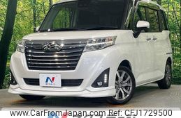 daihatsu thor 2020 CFJ1729500