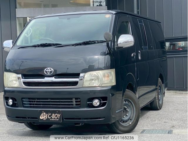 toyota hiace-van 2006 -TOYOTA--Hiace Van TRH200V--TRH200-0043813---TOYOTA--Hiace Van TRH200V--TRH200-0043813- image 1