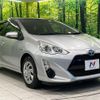 toyota aqua 2015 quick_quick_NHP10_NHP10-6384002 image 16