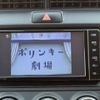 toyota corolla-axio 2022 -TOYOTA 【所沢 502ﾋ5797】--Corolla Axio 5BA-NRE161--NRE161-0103213---TOYOTA 【所沢 502ﾋ5797】--Corolla Axio 5BA-NRE161--NRE161-0103213- image 22