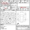 mazda cx-8 2018 quick_quick_3DA-KG2P_KG2P-125570 image 21