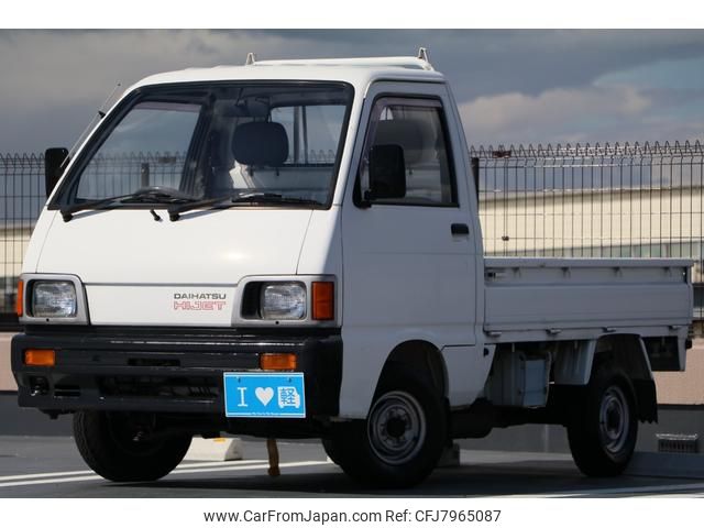 daihatsu hijet-truck 1993 0c1bc357398e5f8f22f9382ad333b066 image 1