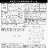 daihatsu tanto 2018 -DAIHATSU 【熊谷 581ﾄ4618】--Tanto LA600S-0709028---DAIHATSU 【熊谷 581ﾄ4618】--Tanto LA600S-0709028- image 3
