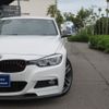 bmw 3-series 2018 CFJ1664724 image 26