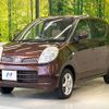 nissan moco 2008 -NISSAN--Moco DBA-MG22S--MG22S-276323---NISSAN--Moco DBA-MG22S--MG22S-276323- image 8