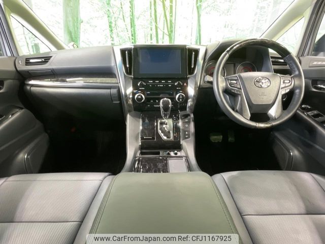toyota alphard 2022 -TOYOTA--Alphard 3BA-AGH30W--AGH30-0432554---TOYOTA--Alphard 3BA-AGH30W--AGH30-0432554- image 2