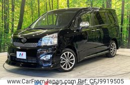 toyota voxy 2014 -TOYOTA--Voxy DBA-ZRR70W--ZRR70-0598609---TOYOTA--Voxy DBA-ZRR70W--ZRR70-0598609-