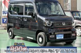 honda n-van 2025 GOO_JP_700060017330250217006