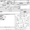 mazda scrum-truck 2015 CFJ1846634 image 3