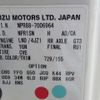 isuzu elf-truck 2020 -ISUZU--Elf 2RG-NPR88AN--NPR88-7006964---ISUZU--Elf 2RG-NPR88AN--NPR88-7006964- image 30