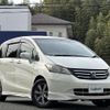 honda freed 2011 -HONDA--Freed DBA-GB3--GB3-1341380---HONDA--Freed DBA-GB3--GB3-1341380- image 1