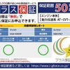 daihatsu hijet-truck 2014 -DAIHATSU 【後日 】--Hijet Truck S500P-0005967---DAIHATSU 【後日 】--Hijet Truck S500P-0005967- image 9